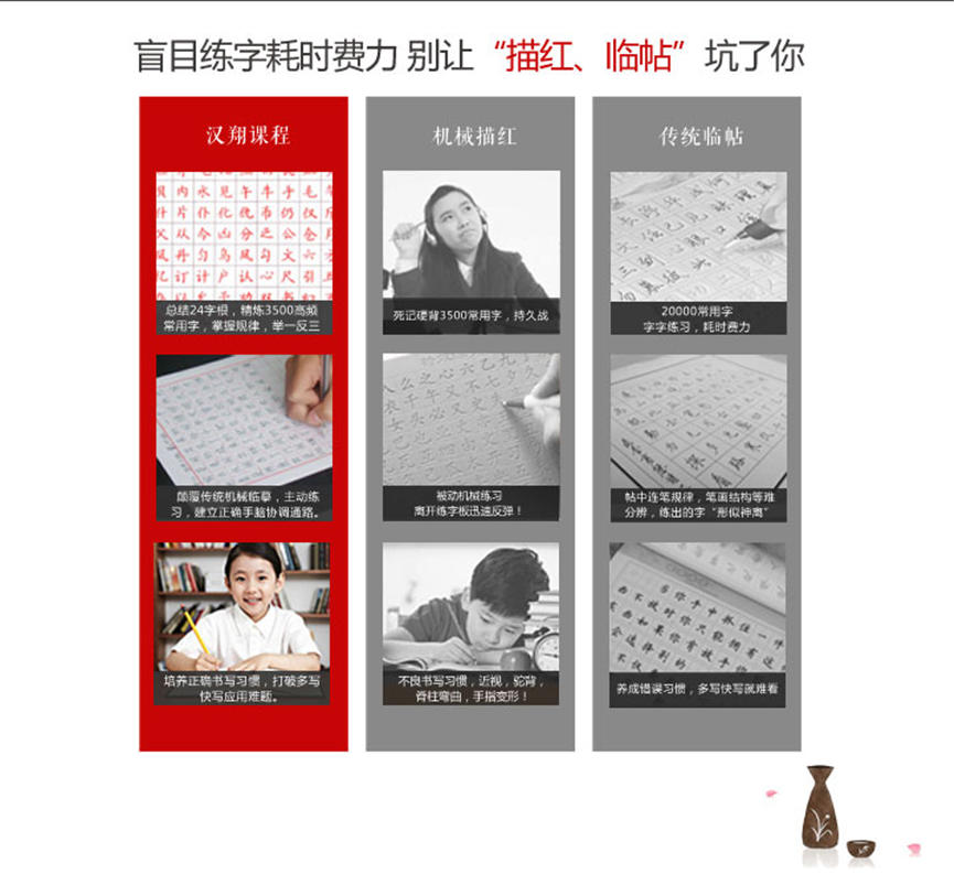 惠城成人钢笔字辅导班