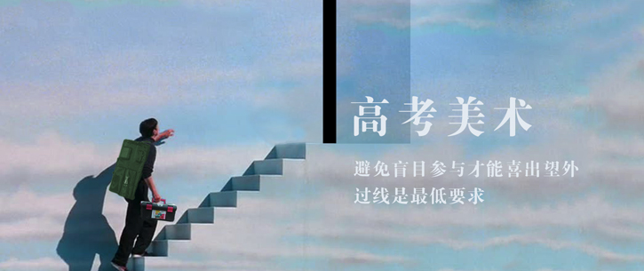惠州美式高考培训